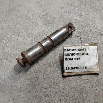Валик Юмз Включення Приводу Нш-100 26.5430.015 4063 фото